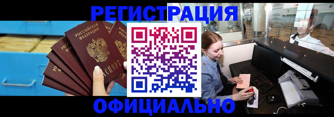 прописка поиск в Ликино-Дулёво
