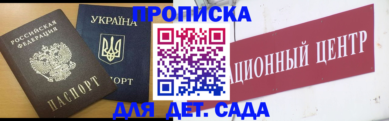 временная регистрация поиск в Ликино-Дулёво