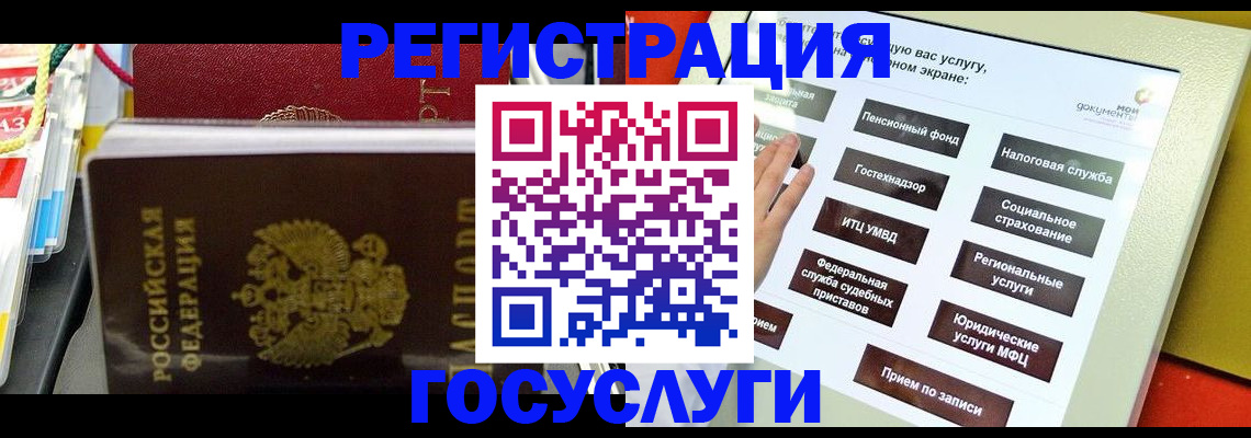 временная регистрация поиск в Ликино-Дулёво